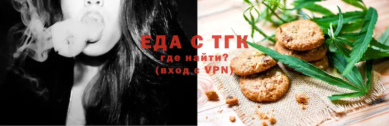 Canna-Cookies марихуана  Курчалой 