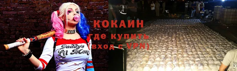 как найти   Курчалой  Cocaine FishScale 