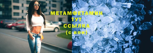 меф Бугульма